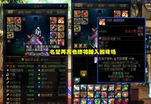 地下城与勇士名字霸气(地下城手游网名大全)插图5