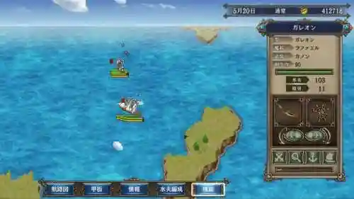 大航海4威力加强版(大航海4如何在安卓上玩)插图19
