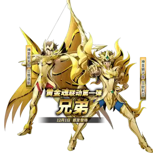 神狮子最强阵容搭配(新版本狮子带什么配件)插图1
