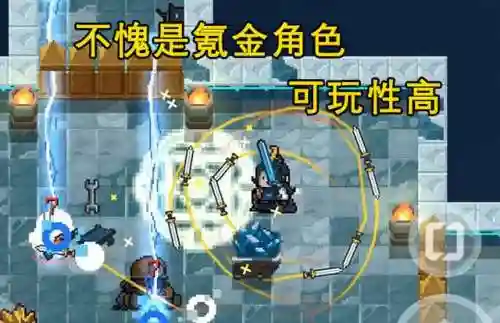 元气道士搭配阵容推荐图(元气骑士最强搭配组合)插图6