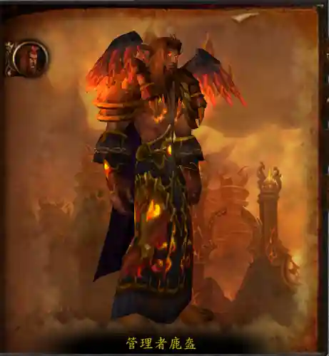 魔兽火焰之地怎么去(魔兽世界火焰之地副本入口)插图15