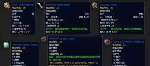 魔兽世界黑暗深渊地图(黑暗深渊地图详解 路线)插图6