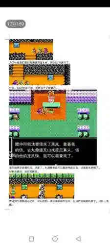 封神劫游戏阵容搭配(亮剑游戏最强阵容搭配)插图123