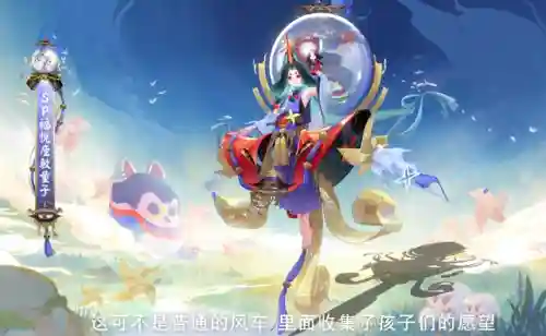 阴阳师图形召唤图(阴阳师一月到十二月的召唤图)插图2