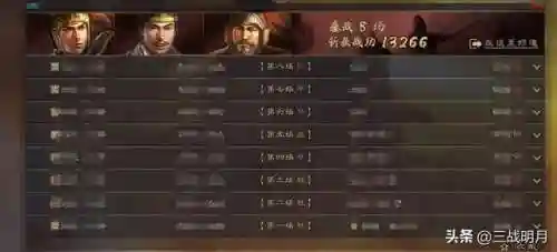 吴枪武将阵容搭配解析(诸葛恪后期T0阵容吴枪)插图4