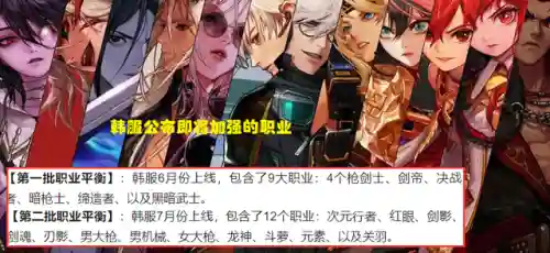 dnf暗帝和剑魔哪个厉害(dnf暗帝用太刀好还是短剑好)插图5