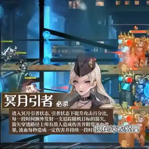 空之要塞极夜阵容搭配(空之律者队伍搭配)插图2