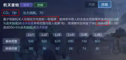 撒旦怎么搭配阵容排位(天下布魔撒旦阵容搭配)插图2