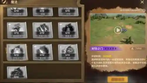 英雄魔法之门阵容搭配(魔法英雄平民最强阵容)插图2