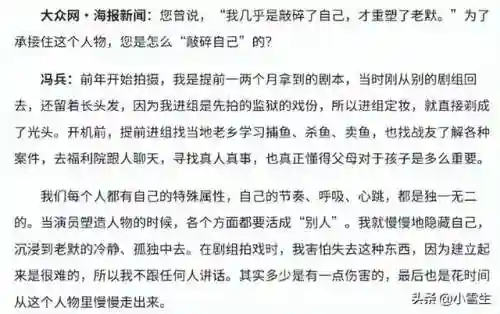 问道一天能赚200人民币(问道一队号每天收入)插图5