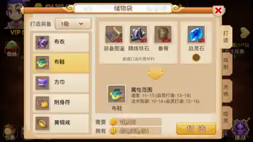 梦幻西游单机版哪个好玩(梦幻西游平民职业推荐)插图2