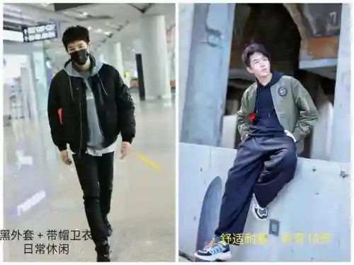 潮流公子搭配推荐阵容(少年三国志幻金阵容搭配攻略)插图9