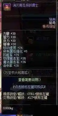 dnf妖精女王称号(DNF最好的称号)插图19
