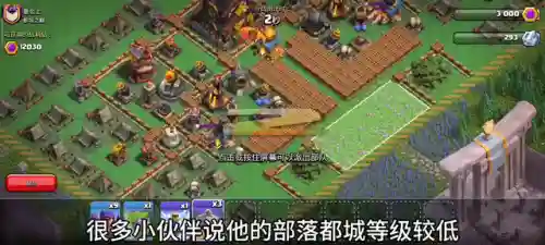 都城突袭最强阵容搭配攻略(征服者最强阵容)