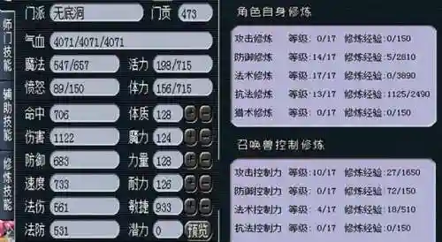 梦幻109单开每天赚50块(梦幻五开最稳定的挣钱方式)
