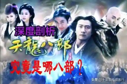 天龙八部超级变态版(天龙八部无限元宝)插图1