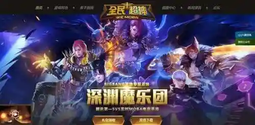 全民超神现在还能玩吗(全民超神重新开服)插图5