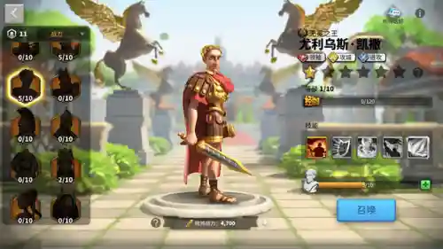 万国觉醒攻略英雄排名(万国觉醒平民的四大最强阵容)插图1