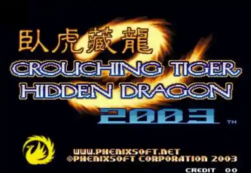 拳皇2002十周年纪念版(拳皇十周年魔幻二下载)插图3