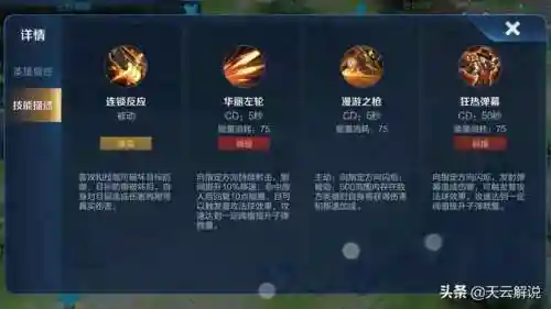 马可波罗的阵容搭配(马可波罗出装最强输出)插图1