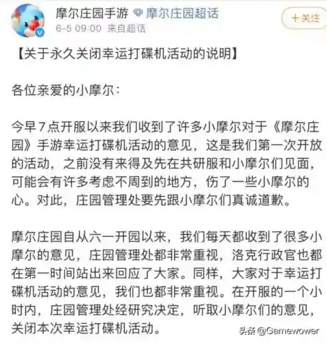 奥拉星还能撑几年(奥拉星最强的十只神宠)插图4