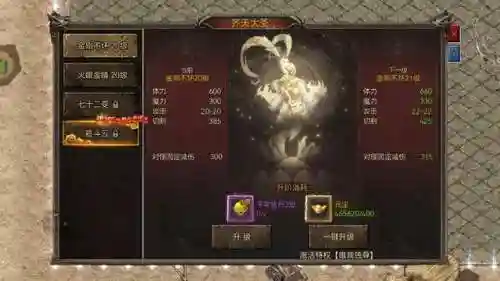 沉默传奇发布网(嘟嘟沉默传奇手游)插图1