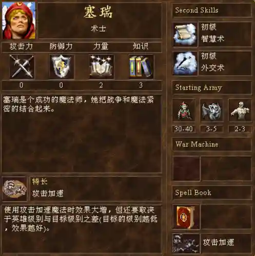 战术法师阵容搭配图表(云顶之弈最新法师阵容)插图13