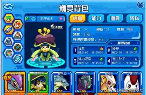 卡鲁克斯怎么融合(卡斯达克和莫比融合)插图5