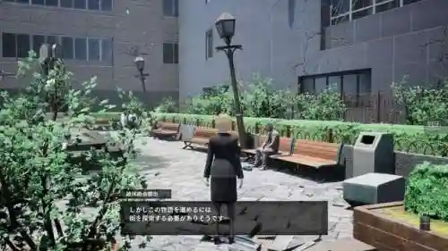绝体绝命都市3(都市之超凡高手)插图13