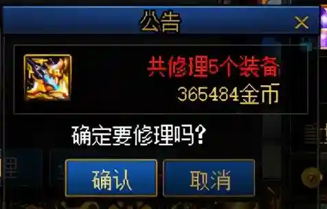 dnf代币卷可以买什么(dnf代币券和点券区别)插图9