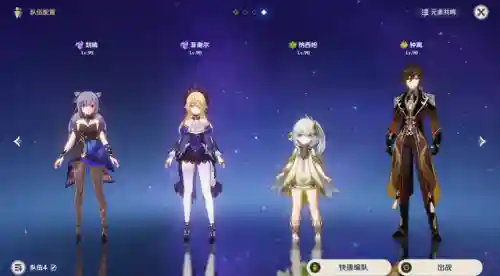 草神阵容搭配测试(最强ssr5人阵容)插图1