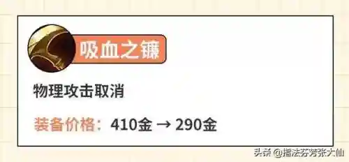 洛克王国红莲兽破茧重生技能表(洛克王国哪个值得重生)插图15