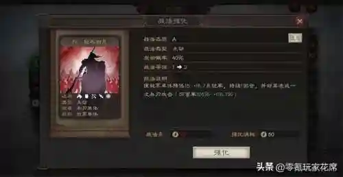张宝开荒阵容搭配推荐图(张宝三套最佳阵容搭配一览)插图7 张宝开荒阵容搭配推荐图(张宝三套最佳阵容搭配一览)插图7