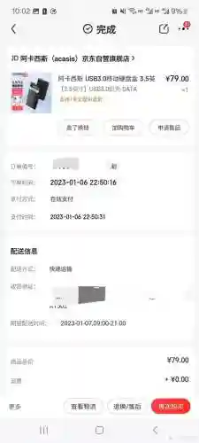 家庭装什么宽带最划算2023年(现在安装什么宽带便宜)插图2
