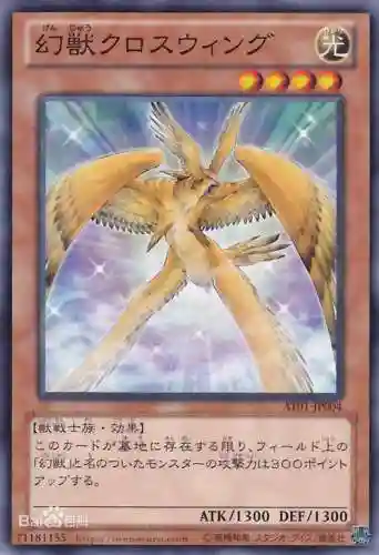怪兽幻兽阵容搭配(异兽入侵精怪搭配)插图4