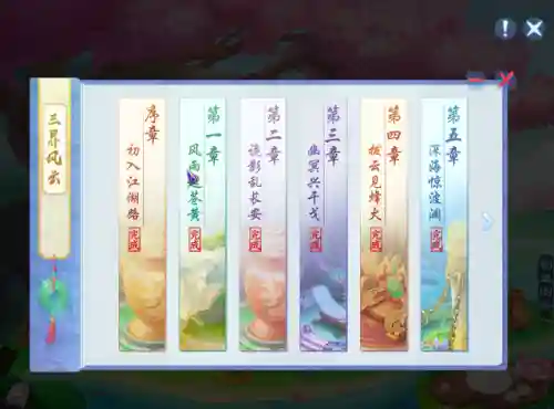 神武4科举答题答案大全(神武3答题器在线最新)插图1
