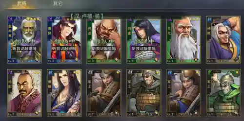 鸿图之下嘟嘟阵容搭配(鸿图之下巅峰赛季t0阵容)插图7