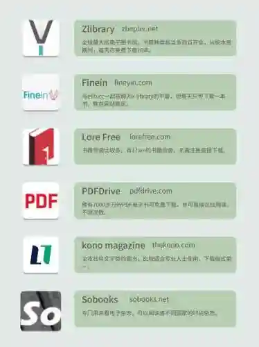 爱看书吧凉了求代替(零点看书怎么看不了了)插图1