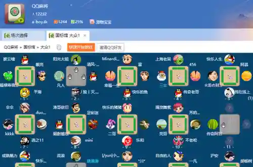 麻将游戏网页版(经典老版单机麻将旧版)插图1