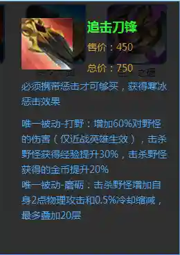 赵云铭文攻速搭配什么阵容(司马懿徐晃阵容搭配)插图13