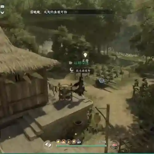 逆水寒岁月神偷攻略(岁月神偷整理箱子遗物)插图2
