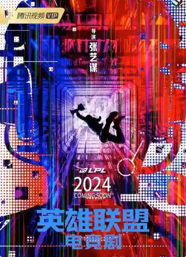 英雄张艺谋阵容搭配攻略(三国大英雄阵容搭配)插图2