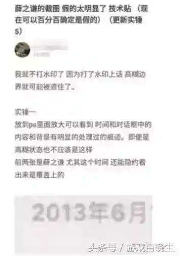 谜画之塔2奖励关卡(谜画之塔安卓版下载)插图2