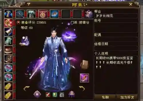 仙侣情缘游戏入口(仙侣情缘还能玩吗)插图1