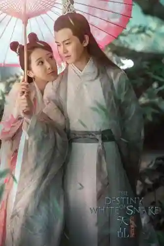 仙剑奇侠传紫萱婬乱版(仙剑奇侠传紫萱和长卿)插图16