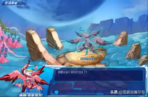 赛尔号波斯蒂加完全体(赛尔号帕斯裟帝)插图5