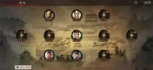 三国志战略版应用宝版本(三国志战略版官网)插图4