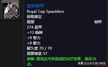 詹迪斯 巴罗夫(罗巴契夫斯基)插图11