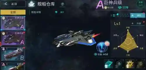 王者荣耀银河科技阵容搭配(王者荣耀王者模拟战最强阵容搭配)
