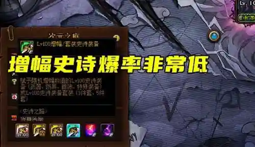 地下城与勇士高爆版(混沌起源之地下高爆版官网)插图2